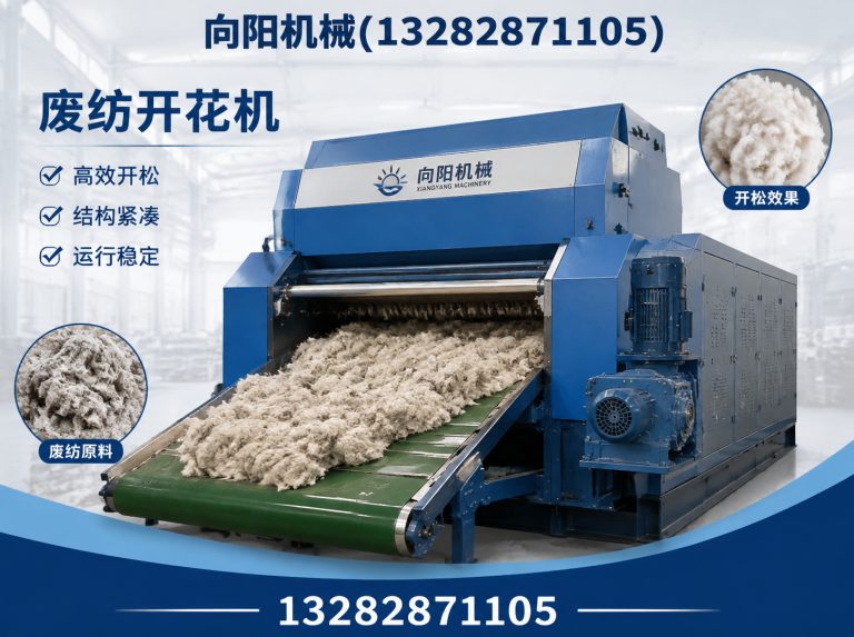 珠海向阳机械展示图